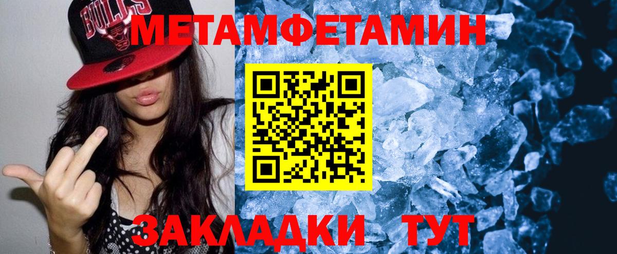 Пугачёв  Amphetamine VHQ  Вход с VPN 