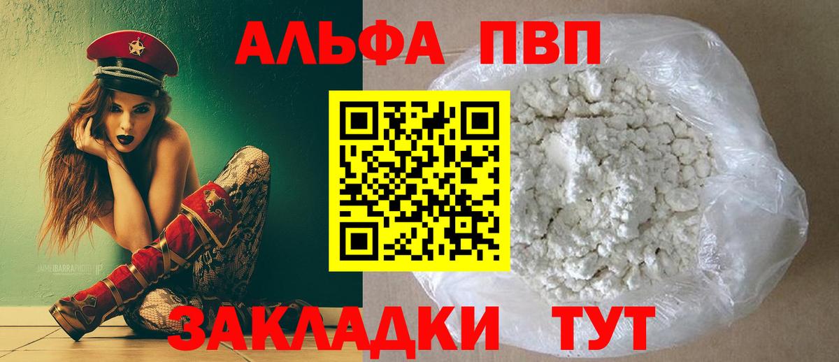 Alfa_PVP СК КРИС Пугачёв