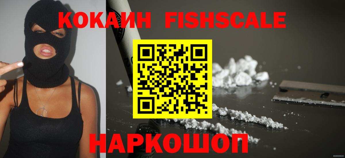 Пугачёв  КОКАИН Боливия  Кокаин  Cocaine 97%  Вход с VPN 