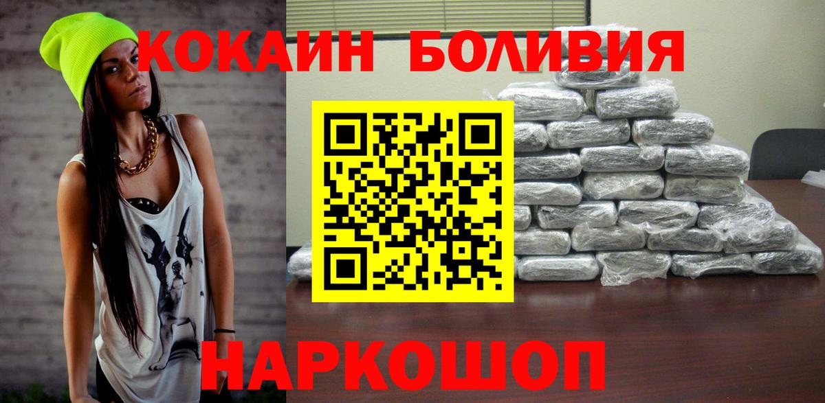 Cocaine VHQ Пугачёв