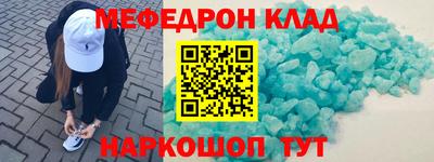 прущая мука Обь