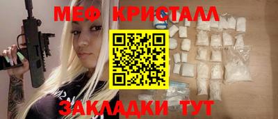 ГАЛЛЮЦИНОГЕННЫЕ ГРИБЫ Обнинск