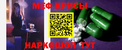 прущая мука Обь