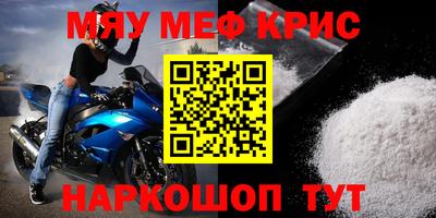 МДПВ Нягань