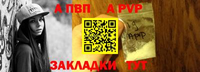 прущая мука Обь