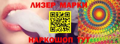 ГАЛЛЮЦИНОГЕННЫЕ ГРИБЫ Обнинск