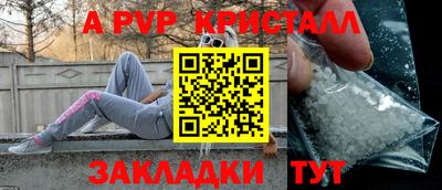 прущая мука Обь