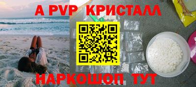 прущая мука Обь