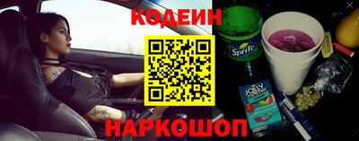 прущая мука Обь