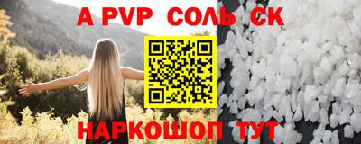 прущая мука Обь