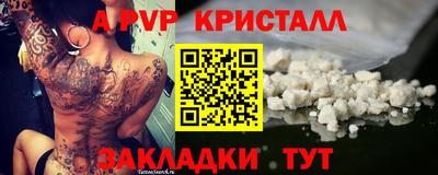 прущая мука Обь