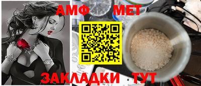 прущая мука Обь