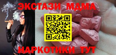 ГАЛЛЮЦИНОГЕННЫЕ ГРИБЫ Обнинск