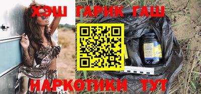 ГАЛЛЮЦИНОГЕННЫЕ ГРИБЫ Обнинск
