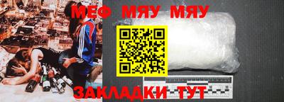 прущая мука Обь