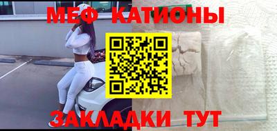 прущая мука Обь