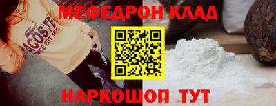 МДПВ Нягань