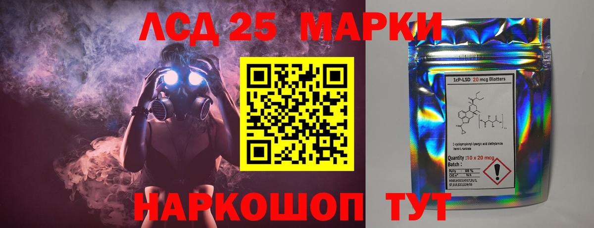 ЛСД экстази кислота Пугачёв