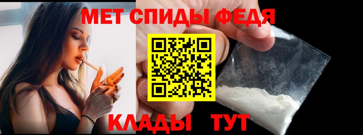 Первитин мет Пугачёв