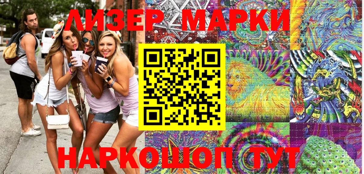Наркотические марки 1500мкг Пугачёв