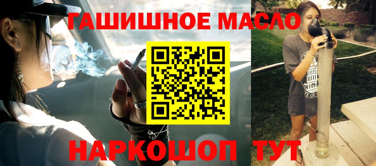 как найти наркотики  Вход с VPN  Дистиллят ТГК Wax  Пугачёв  Дистиллят ТГК жижа 