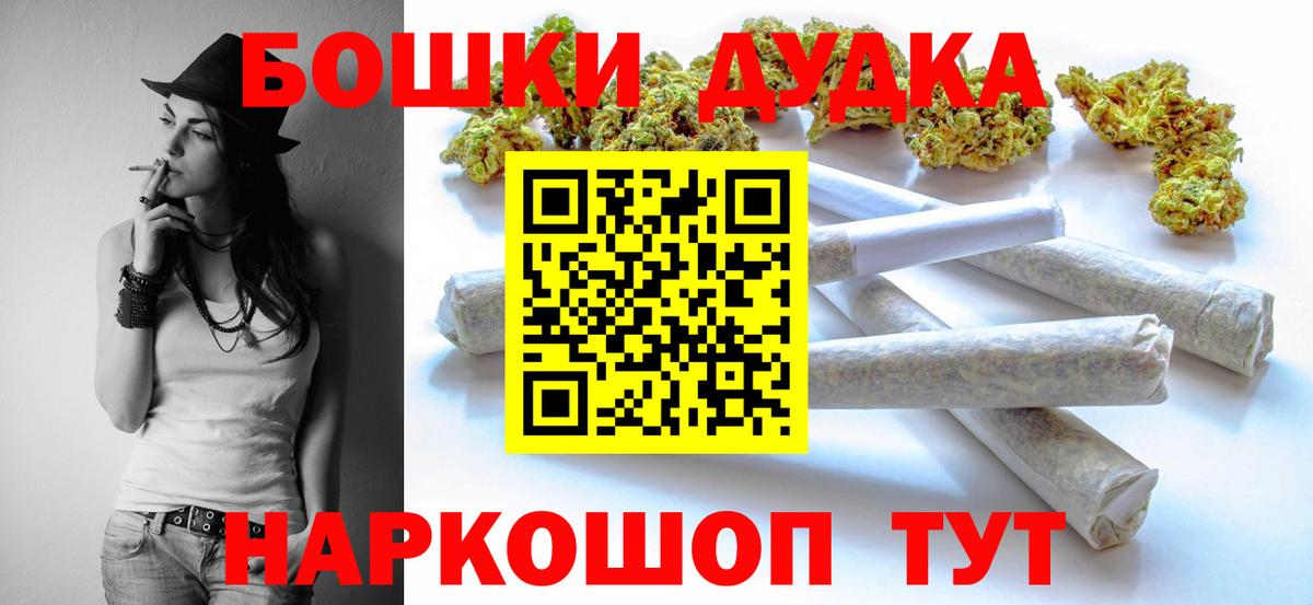 Конопля White Widow  Вход с VPN  Пугачёв  МАРИХУАНА сатива  Каннабис ГИДРОПОН 